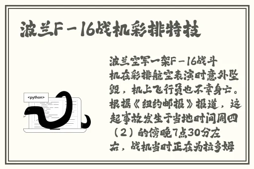 独家爆料免费吃瓜